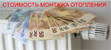 Услуги сантехника в Пятигорске.
